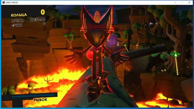 Прохождение игры Sonic Forces #9