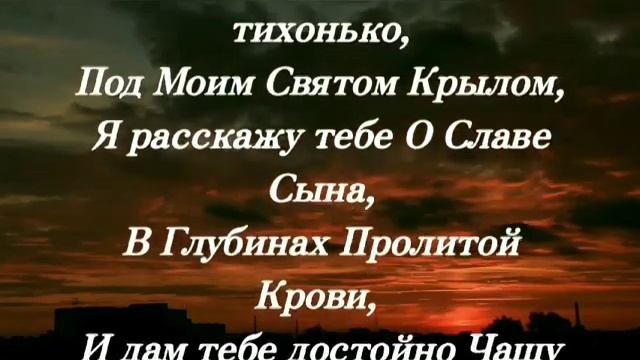 Псалмы _Молитвы _Пророческие стихи_ Часть 1 _Сборник!