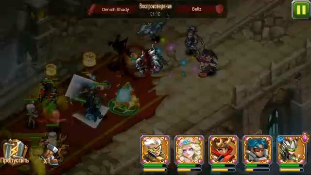 Magic Rush: Сайзо тащит