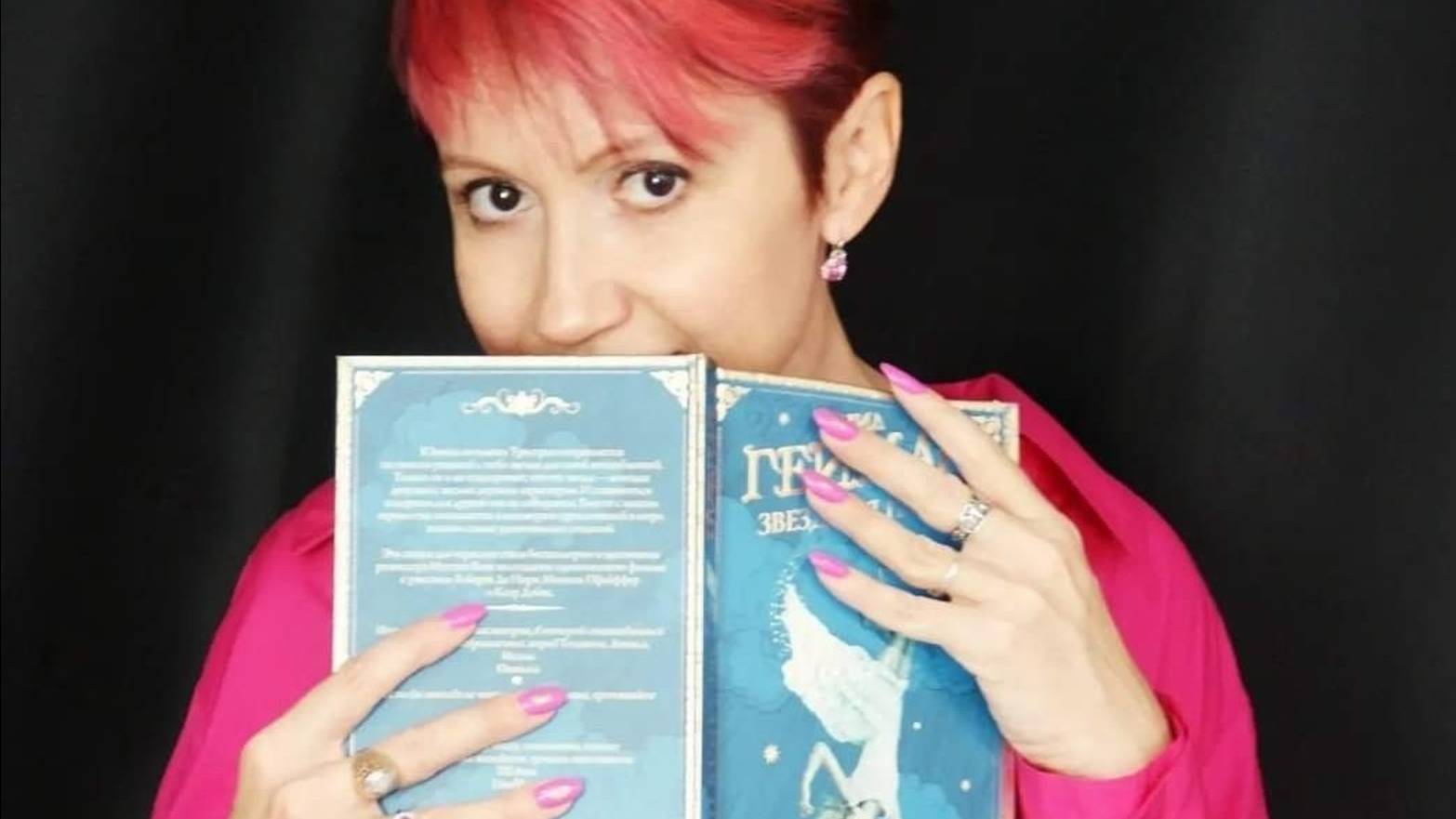 Русский язык для развития метамышления