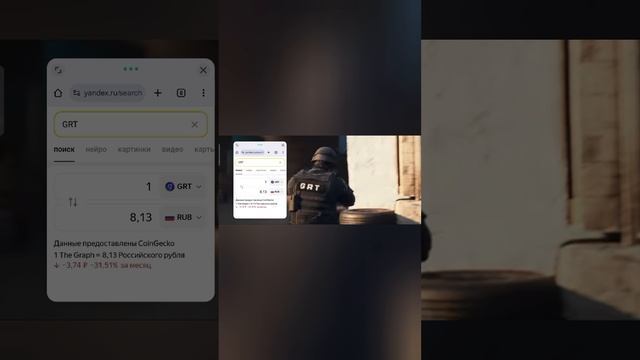 ТРЕЙЛЕР 9 SEASON В STANDOFF 2
Реакция!