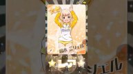 Battle Girl High School - Maid Gacha Scouting, Hope for Sadone