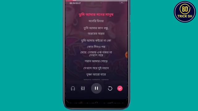 Starmaker কিভাবে ব্যবহার করব | How To Use Starmaker App Bangla | Starmaker App