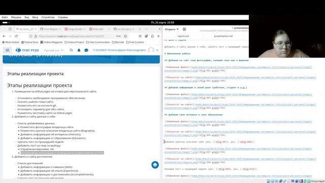 Индивидуальный проект, этап 2. Презентация