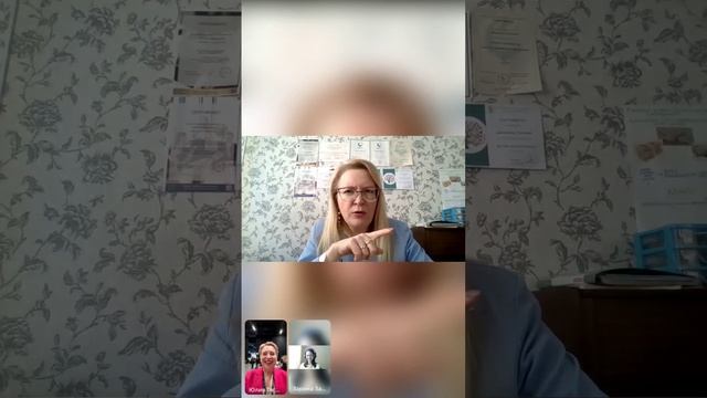 Бизнес-психолог Юлия Тягнибеда эфир 20.03.2025 Как системный подход применим в практике психолога и