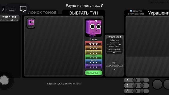 Проверяю фторой мой акаунт в рб