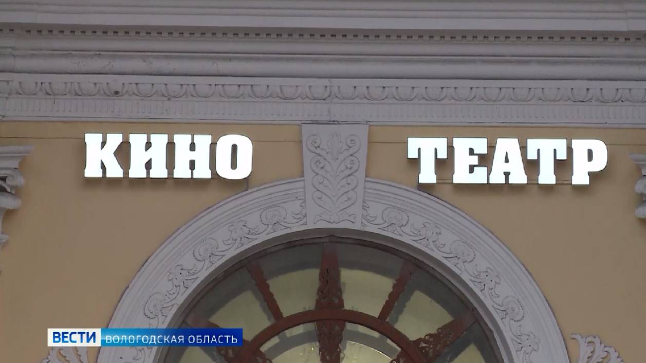 Кинофестиваль «Движение по вертикали» проходит в Вологде