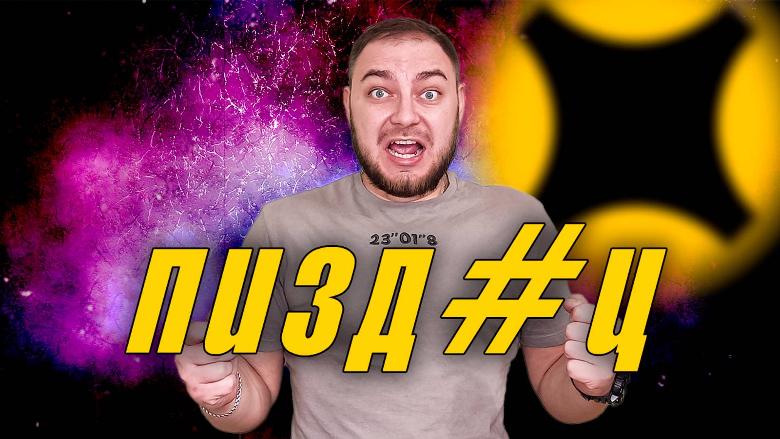 ⚠ 🔞 ВНИМАНИЕ 🔞 ⚠  Лучшая работа в мире такси 🚖 Всё о работе в такси 🚕 #яндекстакси #такси #эко
