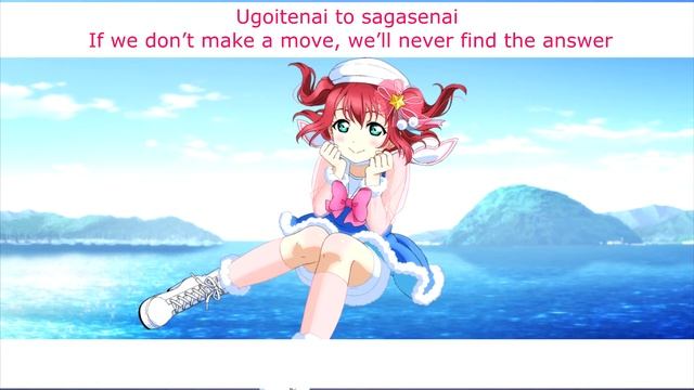 Kiseki Hikaru (Ruby Solo) - Eng/Rom Color-Coded Lyrics - Aqours