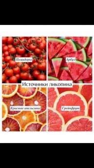 Продукты, которые замедляют старение