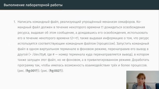 защита14