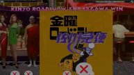 Super Mario Maker and Sonic Mania vs Kinyo Roadshow and Sagawa MUGEN BATTLE