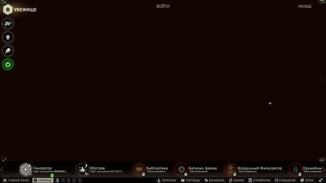 Прохождение квестов в Таркове #eft #spt День #11