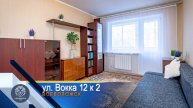 Двухкомнатная квартира во Всеволожске, ул. Вокка 12 к 2