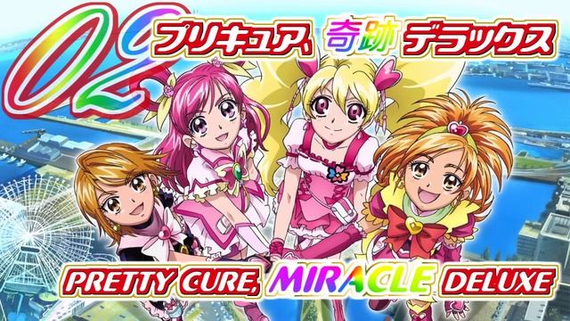 Precure All Stars DX the Movie Theme Song Track02