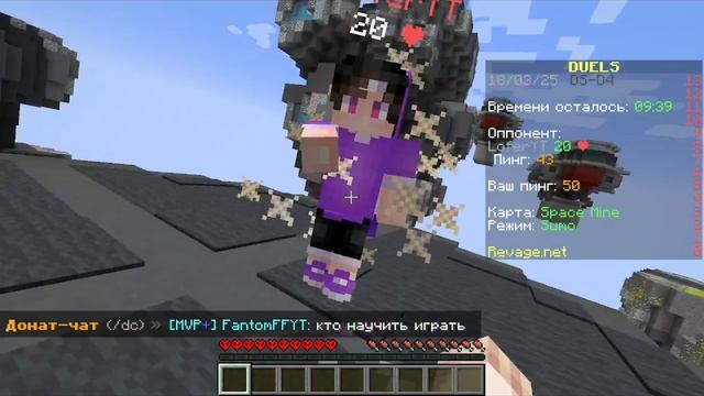 Дуэль против Ютубера в Minecraft