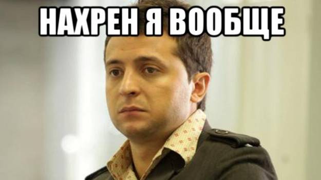 ЗЕЛЕНСКИЙ НАПАЛ НА ТРАМПА???????