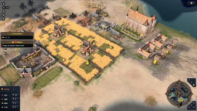 Age of Empires 4 👑 Эпоха Империй 4 👑 Сетевые сражения