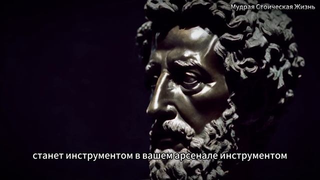 БУДЬТЕ КАК КАМЕНЬ: 10 стоических секретов ежедневной самофокусировки | Стоицизм