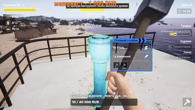 ✅Ship Graveyard Simulator # 👨🏭 УРОК - 2 ⚓ Я КУПИЛ И СТРОИМ СВОЮ ПЕЧКУ