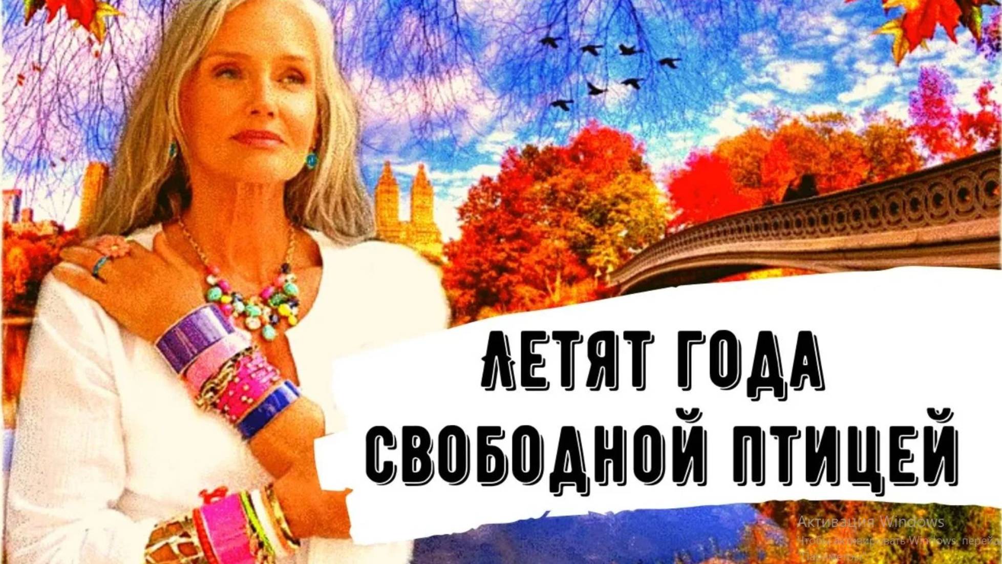 Красивое Исполнение Песни Послушайте