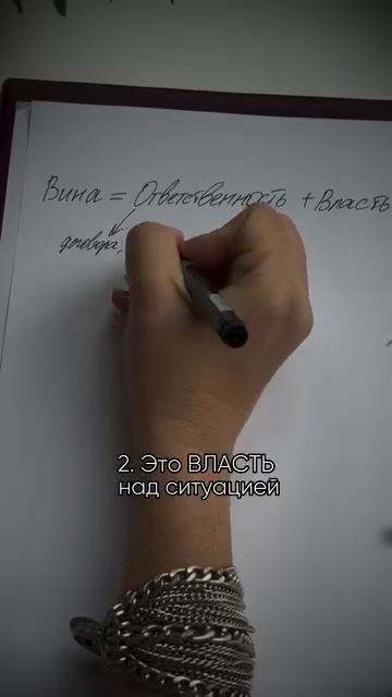 ФОРМУЛА ВИНЫ ↓