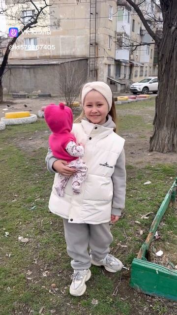 Гуляю с куклой