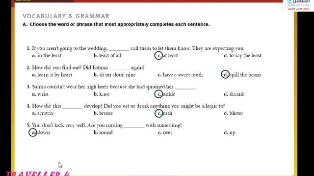 Grade 2 Module 4 Round Up