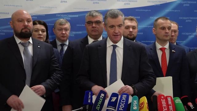 Леонид Слуцкий про борьбу с Англицизмами (11.02.2025)