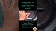 🎣 Нестандартный эко-лайфхак: как превратить старый шлепанец в уловистую приманку?