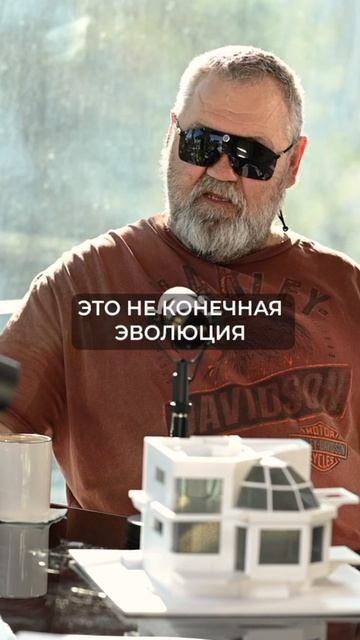 Задача трех тел