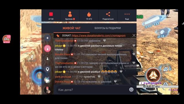 🔥ПОГНАЛИ В N.O.V.A. 3🔥