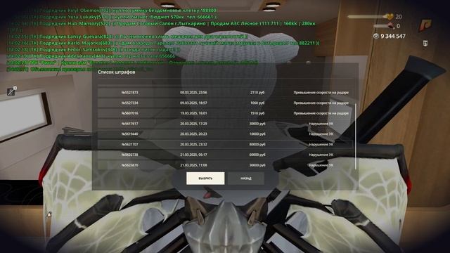 Новый проект