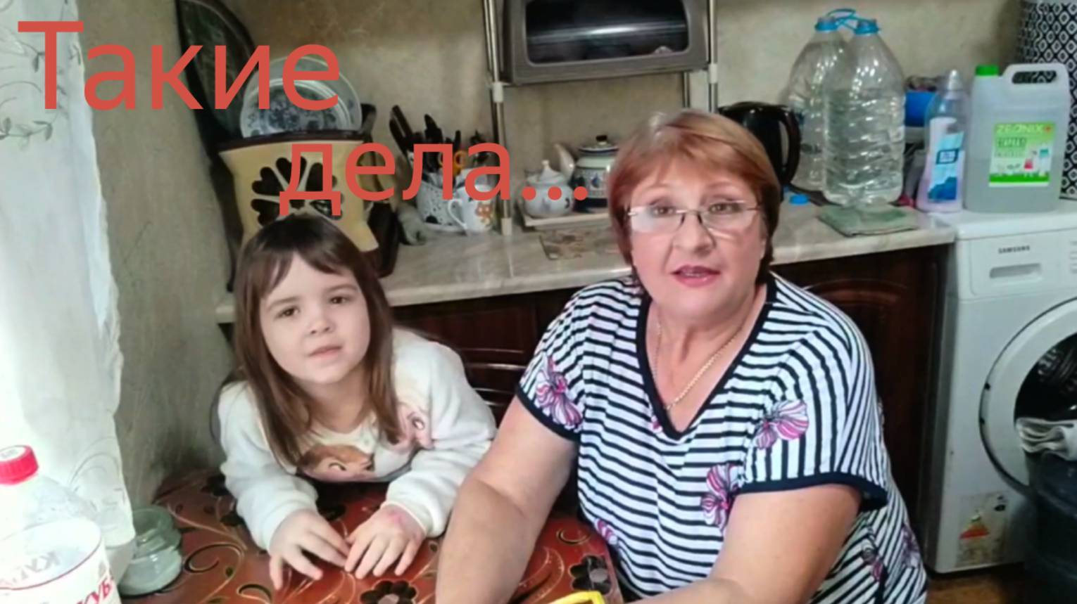 Из за чего  весь этот сыр-бор...Макеевка ДНР Россия .