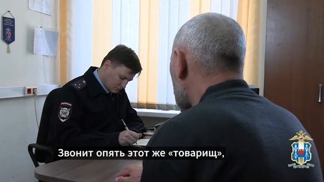 Мошенники обманули семью из Ростовской области на миллион рублей, вынудив продать квартиру