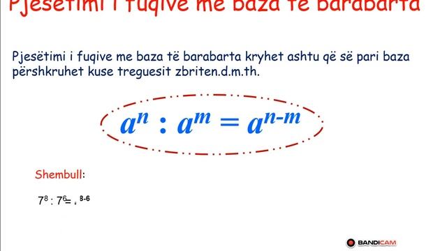 Rregullat për operacionet me fuqi me baza të barabarta