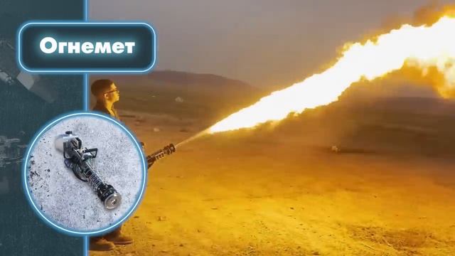 Безумное оружие рельсатрон и т.д.