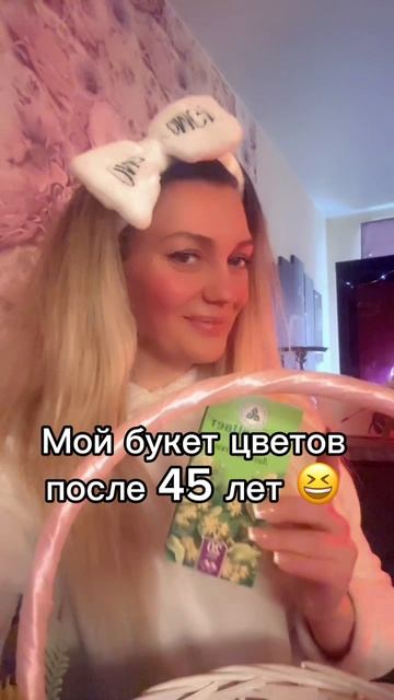 😳💐Я сама себе купила цветы!!! 🤣