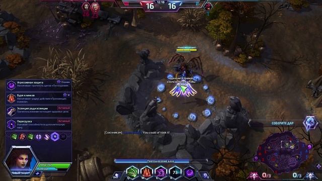 P100STV / Heroes of the Storm / Epic Artas gameplay / FastMoveMOBA - I HATE this GAME !!!)))