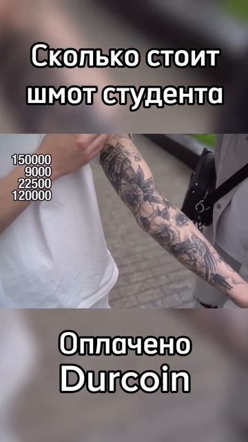Студент рассказывает про свои вещи