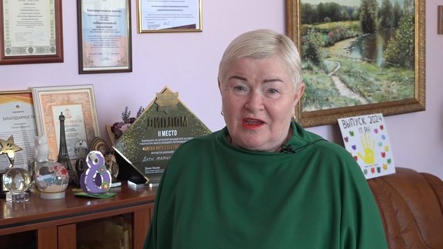 Ролик для села Анадоль