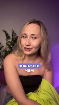 Опять неидеальная я попалась вам в ленте😂