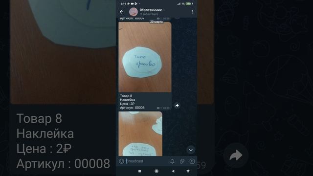 Подпишись :)