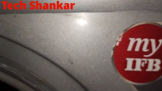 how check IFB washing machine door lock switch