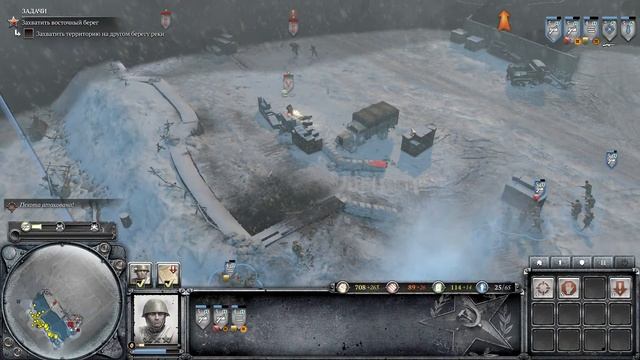 [RUS]Company of Heroes 2 |4|