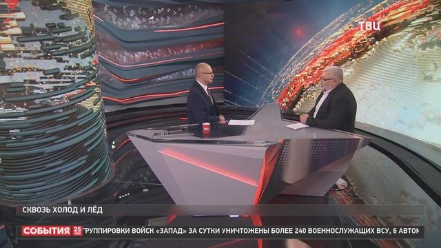 Михаил Слипенчук в программе 25-й час на ТВ Центр (20.03.2025)