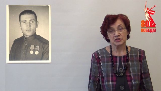 Серия видео роликов посвященных участникам ВОВ в рассказах их родственников.