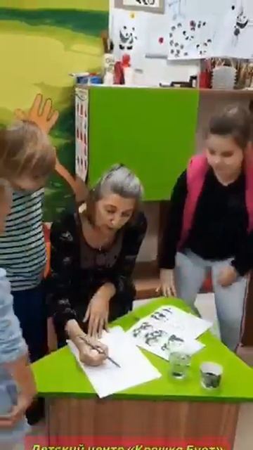 Детский центр  развития «Крошка Енот»