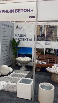 Выставка 2025 Иркутск