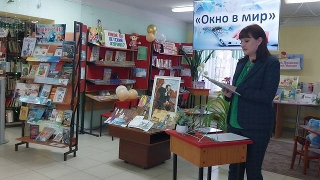 окно в мир